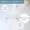 Water bottle set K-1298WH 2-piece