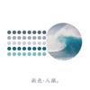 60mmx3m Base Element Decorative Adhesive Tape Dot Masking Washi Tape Diy Scrapbooking Sticker Label School Stationery