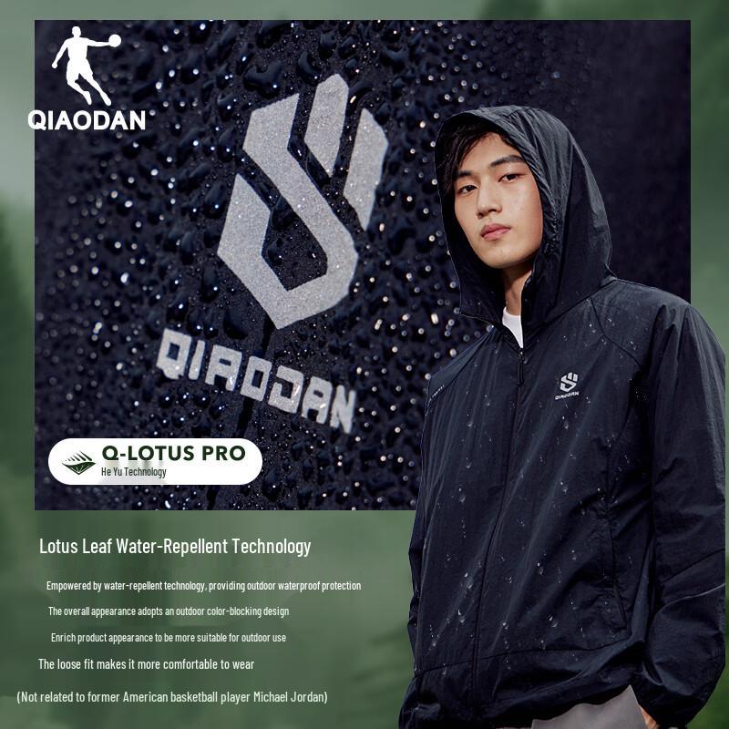 Qiaodan Mountain God Hooded Windbreaker Jacket