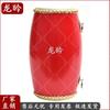 Longyin Cowhide Waist Drum for Yangko Performance