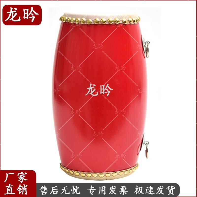Longyin Cowhide Waist Drum for Yangko Performance