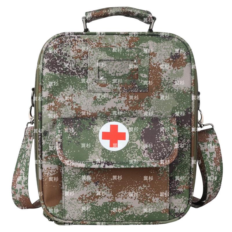 Yishan Camouflage Outdoor Medic Emergency Bag