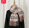 Korean New Autumn and Winter Versatile Scarf Big Shawl Japanese Fringed Milk Blue Jk Plaid Scarf
