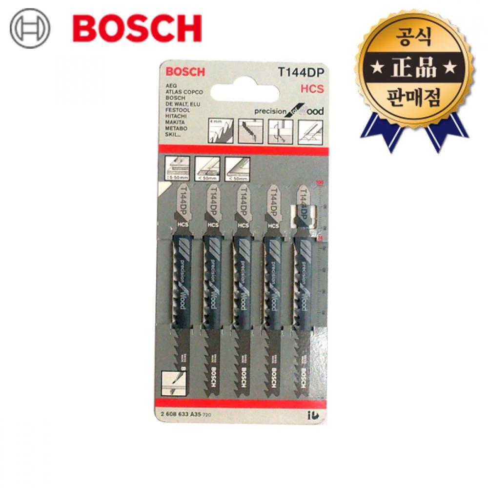 

Полотно для лобзика BOSCH T144DP 144DP 5PCS T 144DP Полотно для лобзика по дереву