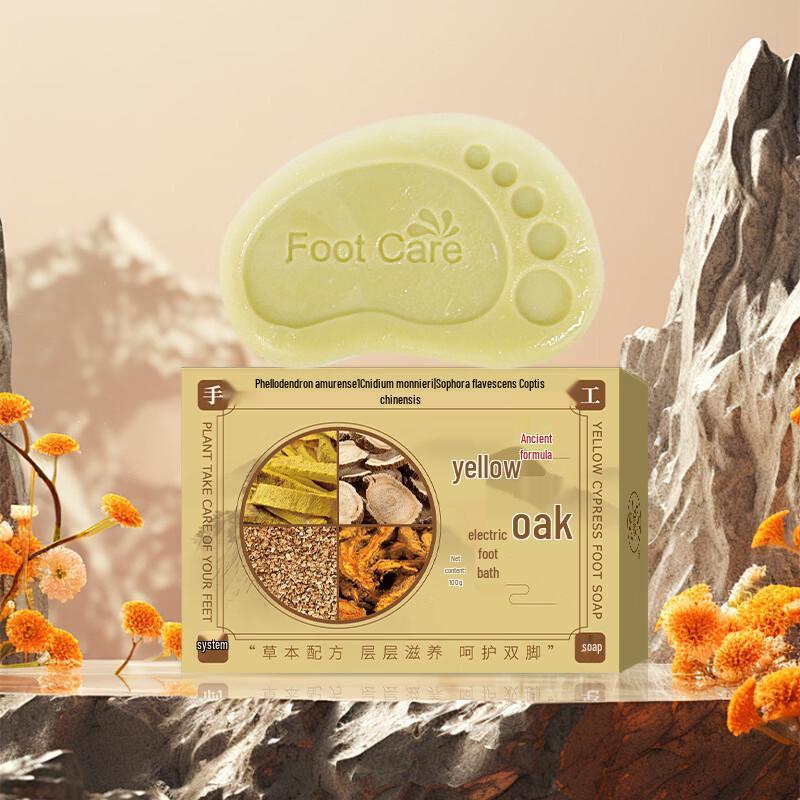 AIFUJIAPIN Травяное мыло для ног от грибка стопы, запаха и зуда (3 х 100 г)