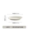 Creative Chinese Thermal Insulation Fish Plate Oversized Candle Heating Furnace Club Hotel Restaurant Open Furnace Tableware Heating Dish