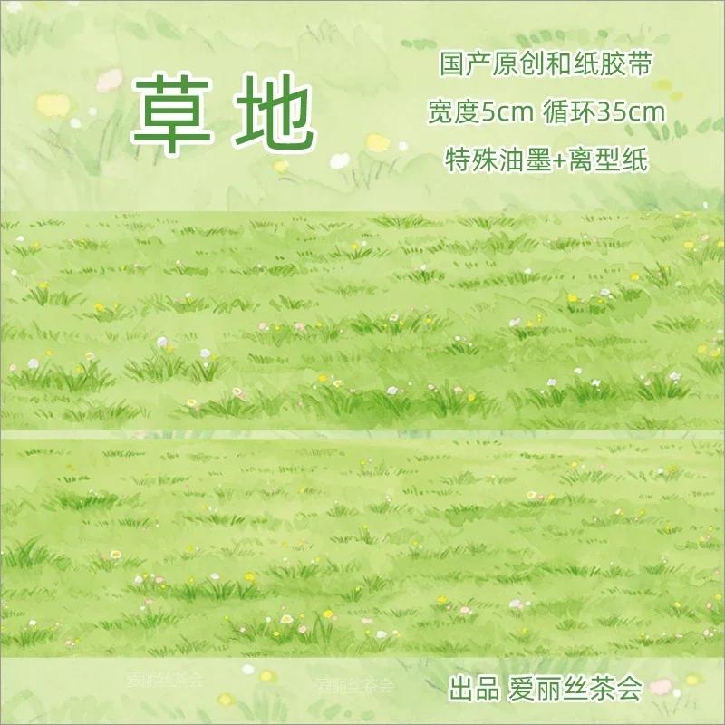 Sky Landscape Color Cloud Grass Ground Washi Tape
