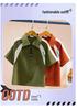 Children's Trendy Color Block Polo Shirt, Short Sleeve, Breathable Casual Top for Middle and Big Kids