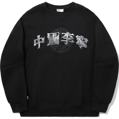 Li Ning Reignite Series Comfortable Casual Round Neck Pullover Loose Sweatshirt Unisex Sweatshirt Black AWDUB45-1