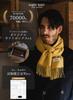 Yellow Ochre Cashmere Solid [matti Totti] 23. Scarf, 100% Cashmere, Large, Thick, Men's, Color, Long, Gift, Present, A0025B-18