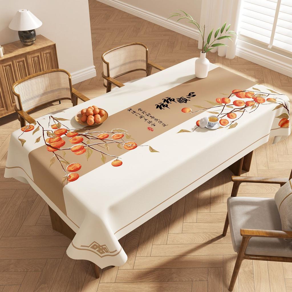Tablecloth Waterproof And Oil-Proof Leave-In Atmosphere Dining Table Cloth Light Luxury High-End Coffee Table Tablecloth