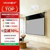 JINGMI Embedded Ceiling Electric Projector Screen with Bluetooth Audio
