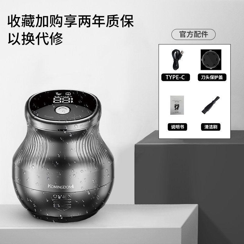 Stainless Steel Magnetic Blade Bald Head Shaving Tool for Men, 2026 New Model Self-Service Hair Clipper Standard Configuration (Upgraded Large Blade)