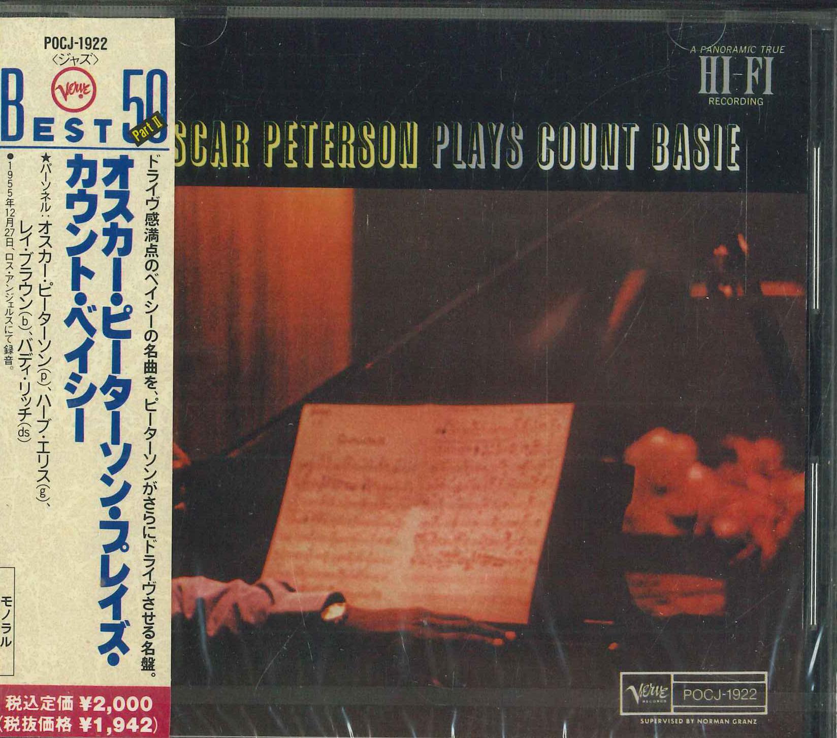 

CD OSCAR PETERSON Oscar Peterson Plays Count Basie POCJ1922PROMO VERVE 1990 Japan Obi Jazz Used
