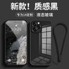 Suitable for Apple 14 mobile phone case glass hard case iphone13 lens all-inclusive 12pro protective case 11proma