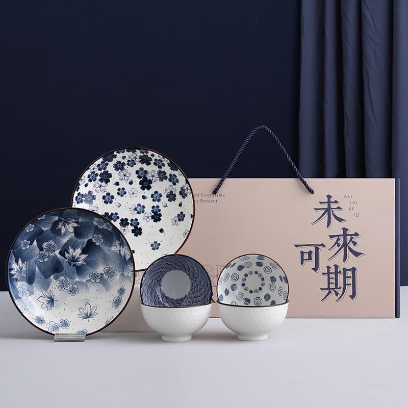 

Jutao Ren Future is Promising Blue Painted Ceramic Dinnerware Set