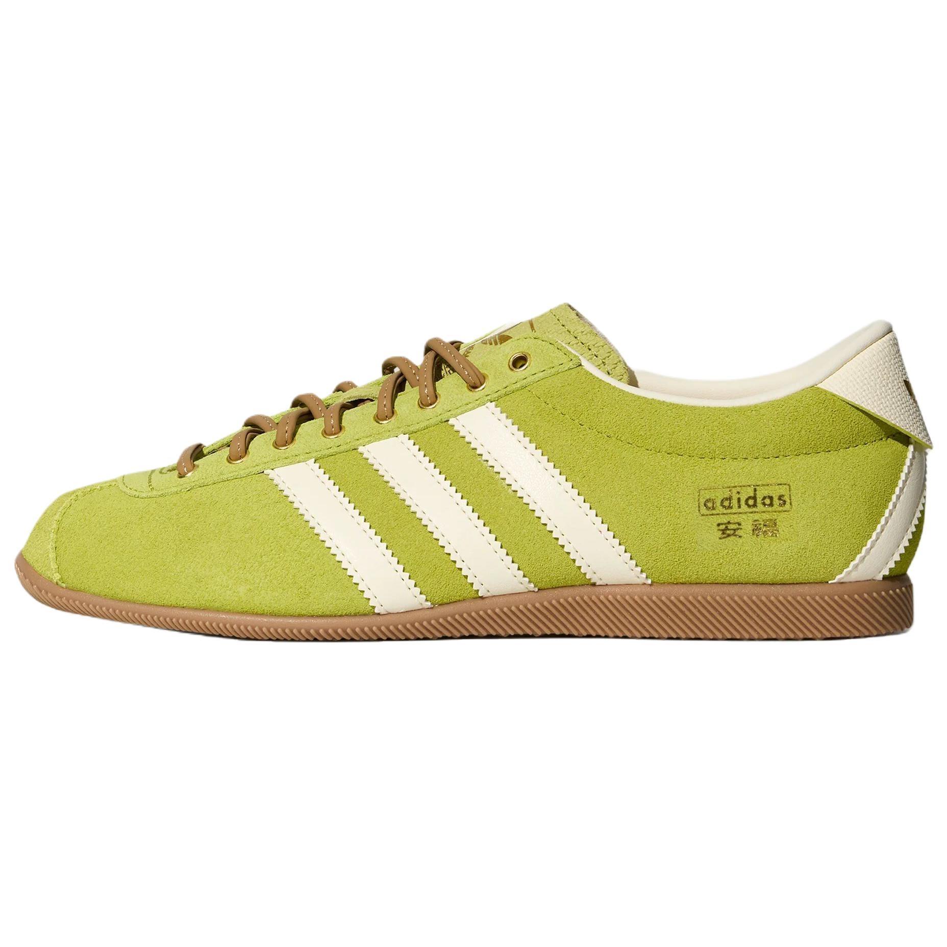 Adidas Originals ANFU Ikdienas Apavi Sieviešu