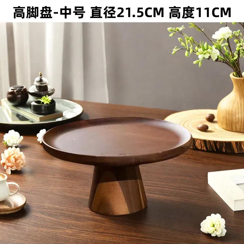 Japanese-style Acacia Wood High Foot Cake Plate Wooden Tray Decoration Wedding Dessert Plate Home Fruit Snack Tray Home Decor