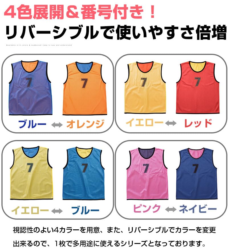 Numbered Bibs for Soccer and Basketball Adult [INDIVE] (Numbers 1-12, Blue/Orange, Size)