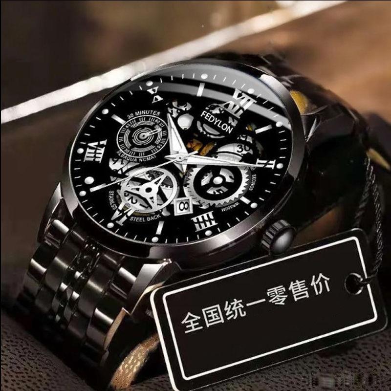 Fatiron Watch Men's Business Fully Automatic Non-Mechanical Watch Waterproof Luminous Double Calendar Watch Quartz New Watch