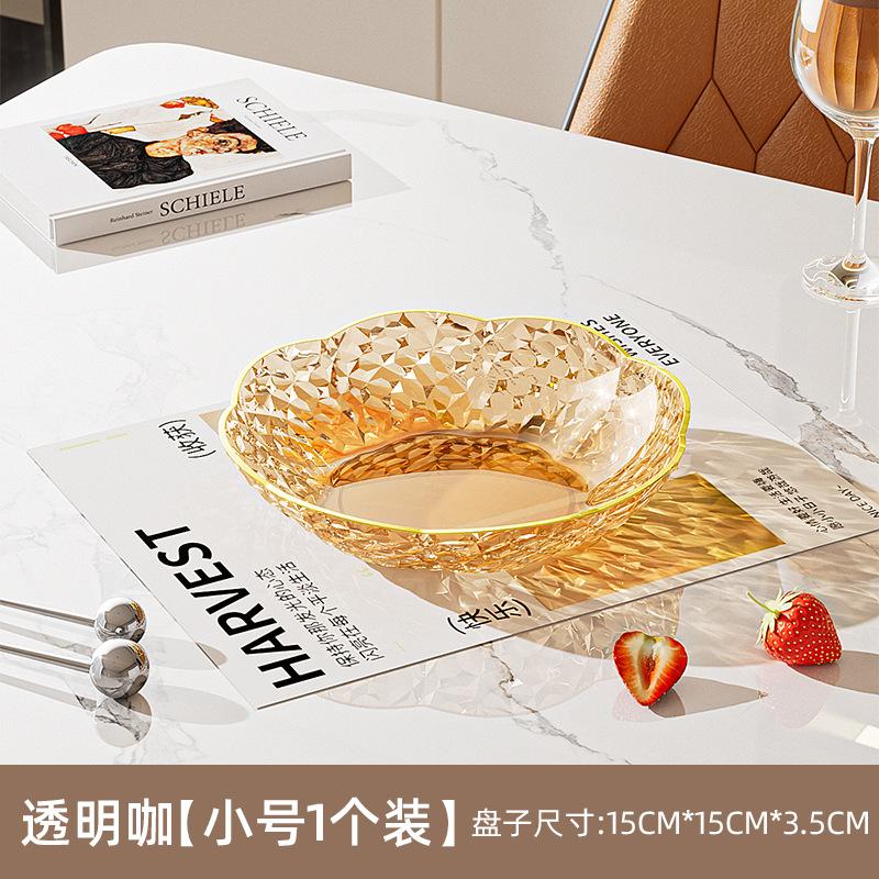 

Фруктовница для дома, гостиной, свадьбы, конфетница, тарелка для сухофруктов, прозрачная и красивая фруктовница