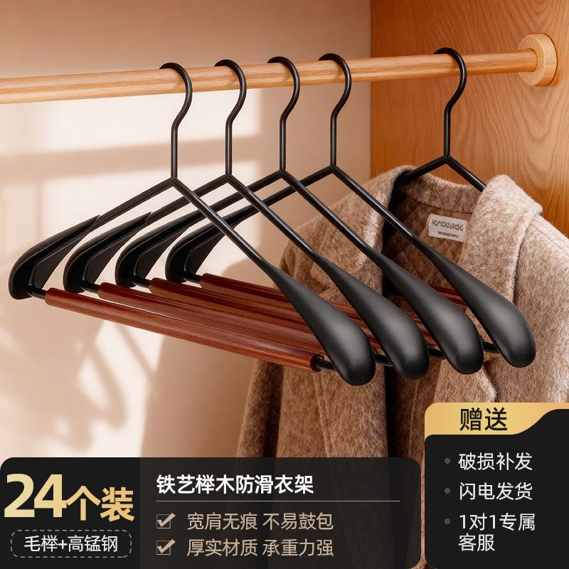 The organizer recommends beech hangers, non-slip and non-marking clothes for household hangers, high-end adult clothes hangers, and supports drying