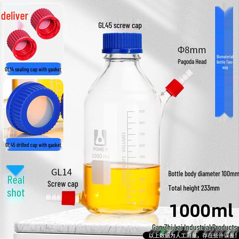 High Borosilicate Glass Laboratory Reagent Bottle
