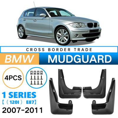 Suitable for BMW 1 Series 1 Series 2007-2011 Foreign Trade Cross-border Mud Fender Car Tire Fender