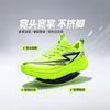 Wide last wide head carbon board running shoes breathable non-slip racing running shoes lightweight shock-absorbing sports shoes