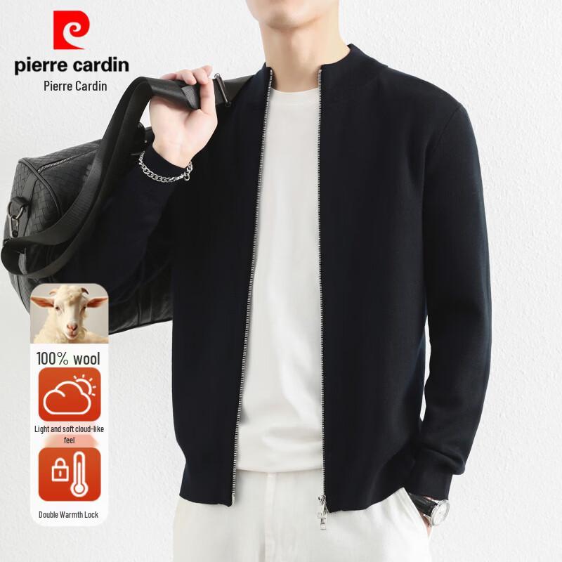 Pierre Cardin Men's Pure Wool Zippered Mock Neck Cardigan