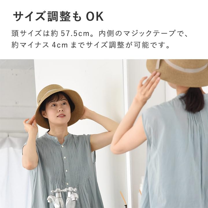 Sun UV Wide Ribbon Braid Beige x Beige [bon moment] Women's Hat, Protection, Protection, Brim, Hat, A/Light