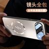 Suitable for Huawei Honor 111 mobile phone case, new honor111pro anti-drop protective case magsafe magnet