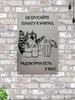 Toilet Paper Bin Sign – Don’t Flush Paper, Use Trash Can