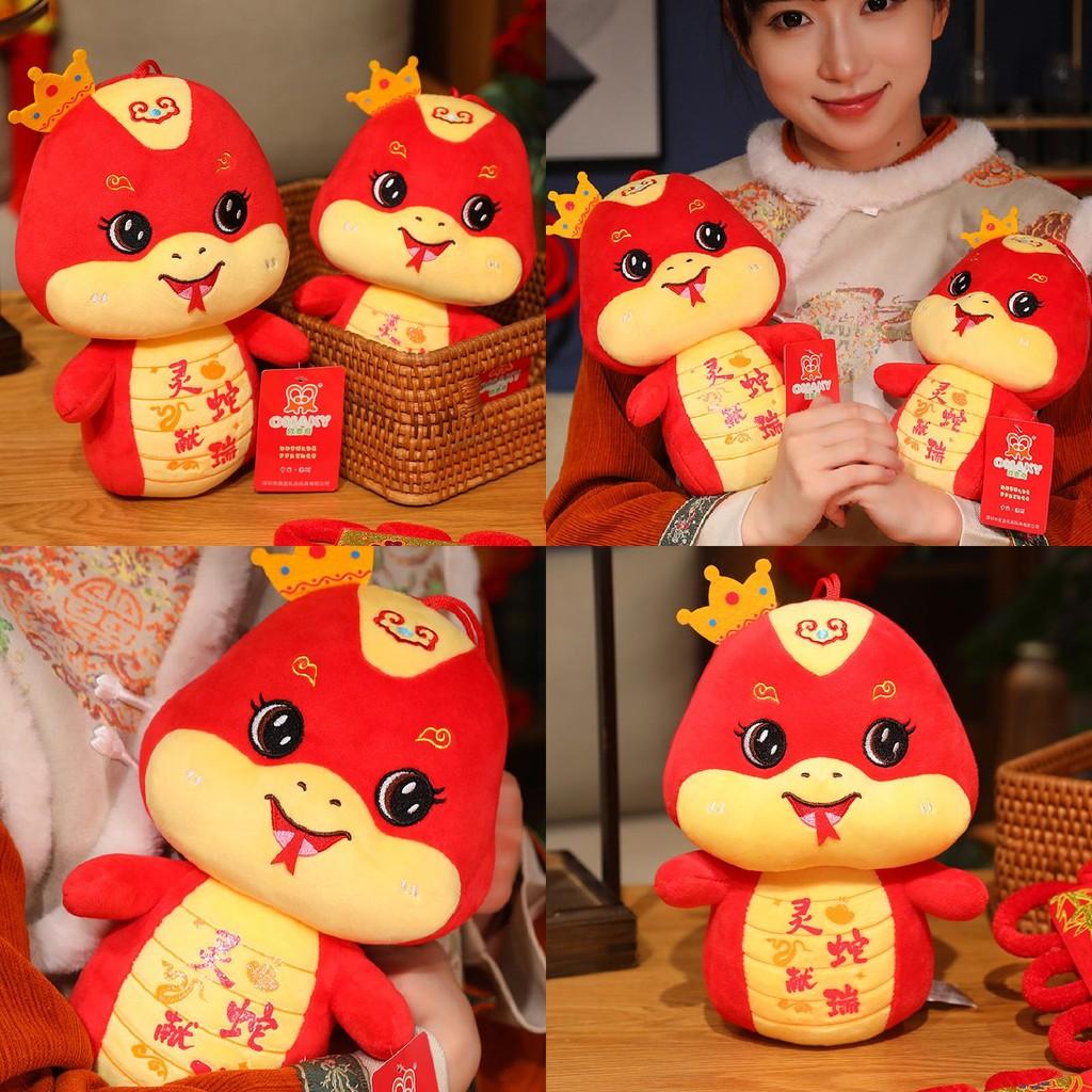 Golden Snake Plush Toy Adorable Zodiac Animal Figurine Soft Pp Cotton New Year Gift