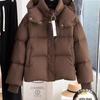 Damen Kurze Daunenjacke - Frühling Koreanischer Stil, Lockere Passform, Übergröße, Trendige Chenille Oberbekleidung.