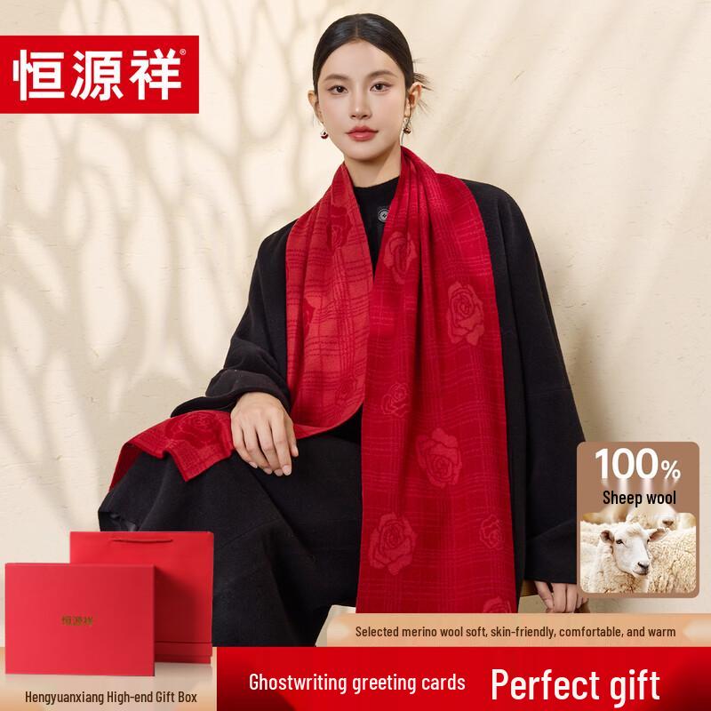 Hengyuanxiang Women's 100% Wool Jacquard Rose Scarf