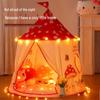 ZISIZ Kids Princess Mushroom Play Tent
