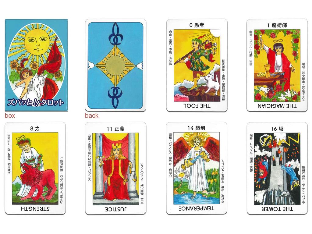 Nichiyu Tarot Waite 80 Fortune Telling Japanese Tarot Cards with Cards, Edition, Cards, [Authentic] [Zubatto!! Tarot] "Cute Hand-Drawn Illustrations"
