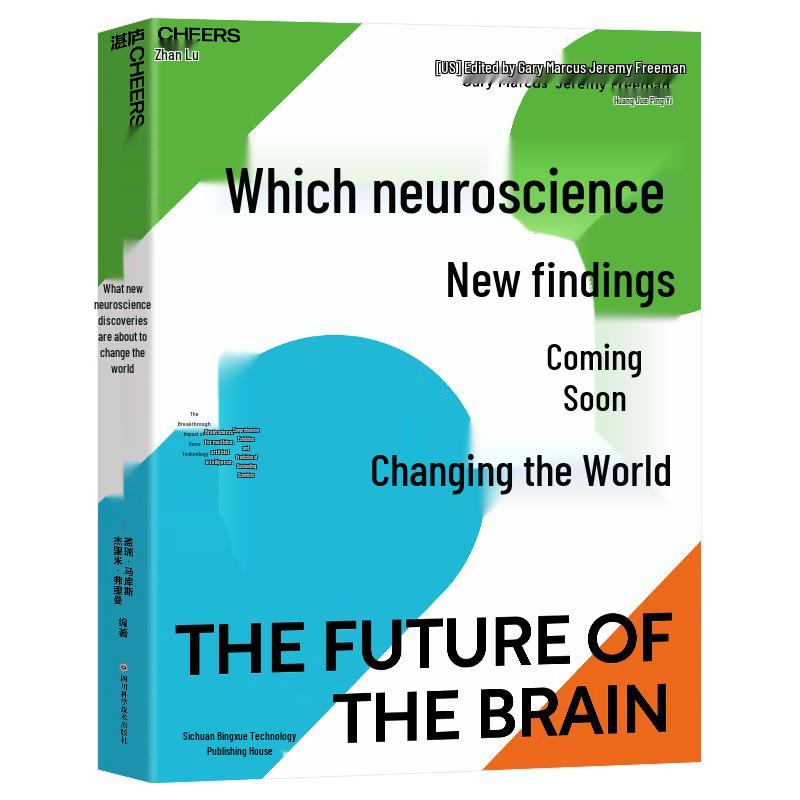 Neuroscience Discoveries Changing the World