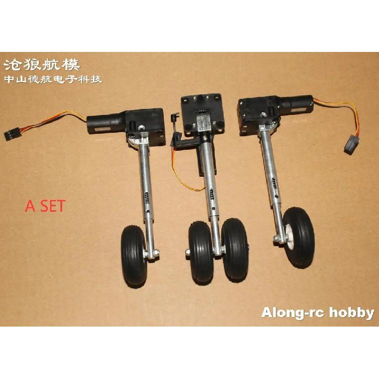 RC Models Part H-123mm 202g Retractable Landing Gear with 50mm PU Wheel for 2-3kg RC Hobby Plane Airplane Aircraft DIY Fighter