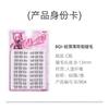 LuxeFlutter - Natural Multipack False Eyelashes Cluster