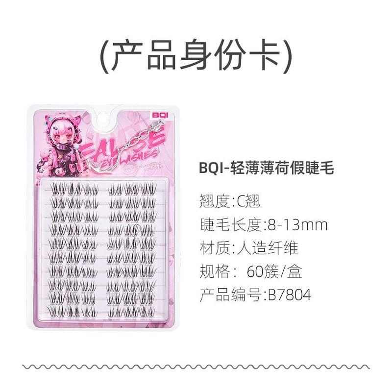 LuxeFlutter - Natural Multipack False Eyelashes Cluster