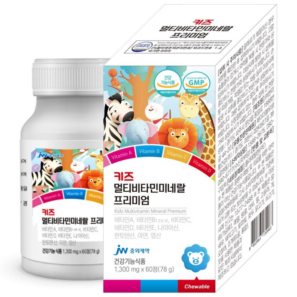 Kids Multivitamin Mineral Premium Children's and Toddler Immune Comprehensive Vitamin Supplement 1 Pcs 60 Tablets