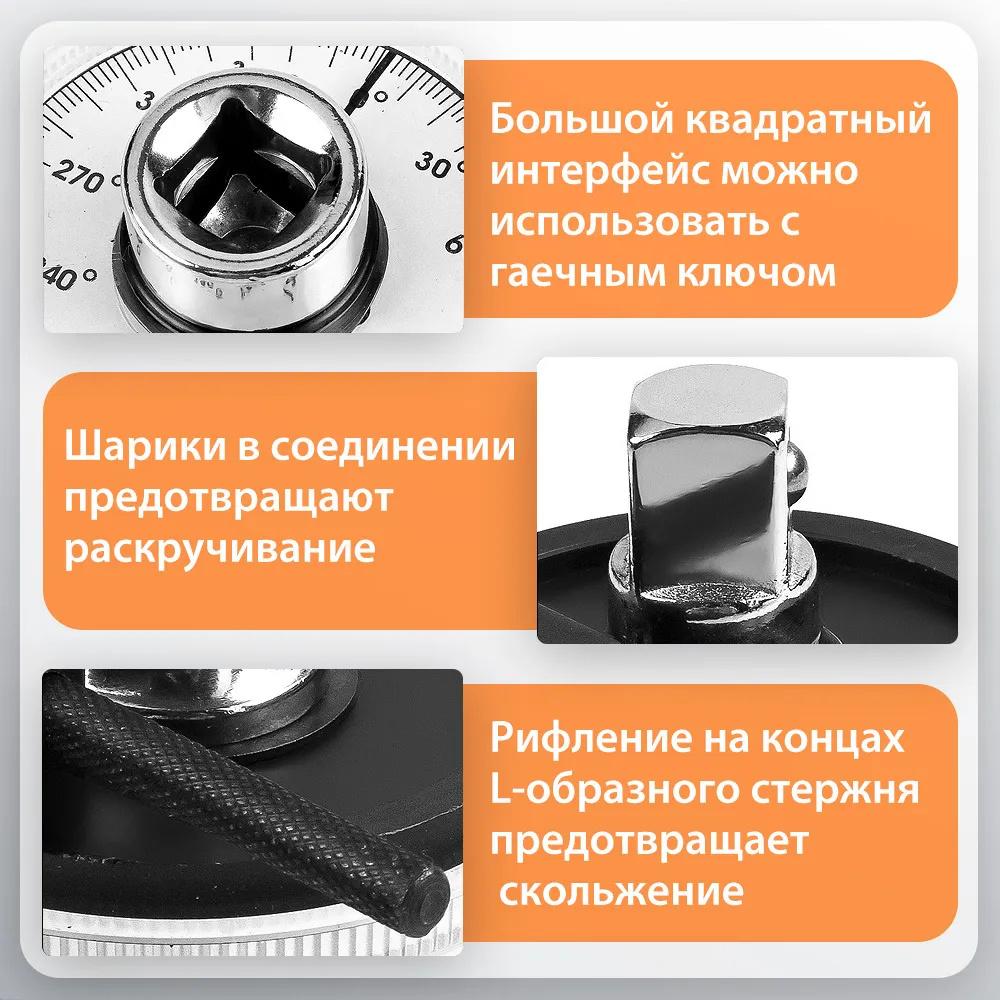 1/2 Angle Torque Gauge Torque Angle Meter Pointer Dial Angle Torque Scale