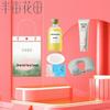 Half Acre Flower Field Fragrance Wash & Care Gift Sets