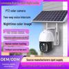 AOV 360° Solar Camera with 4G, No External Power or Network Needed, Mobile Remote Outdoor Monitoring