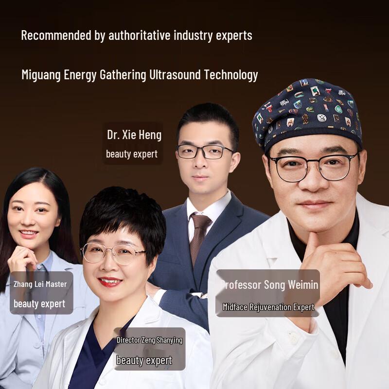 Miguang U1 Ultrasound Facial Beauty Device