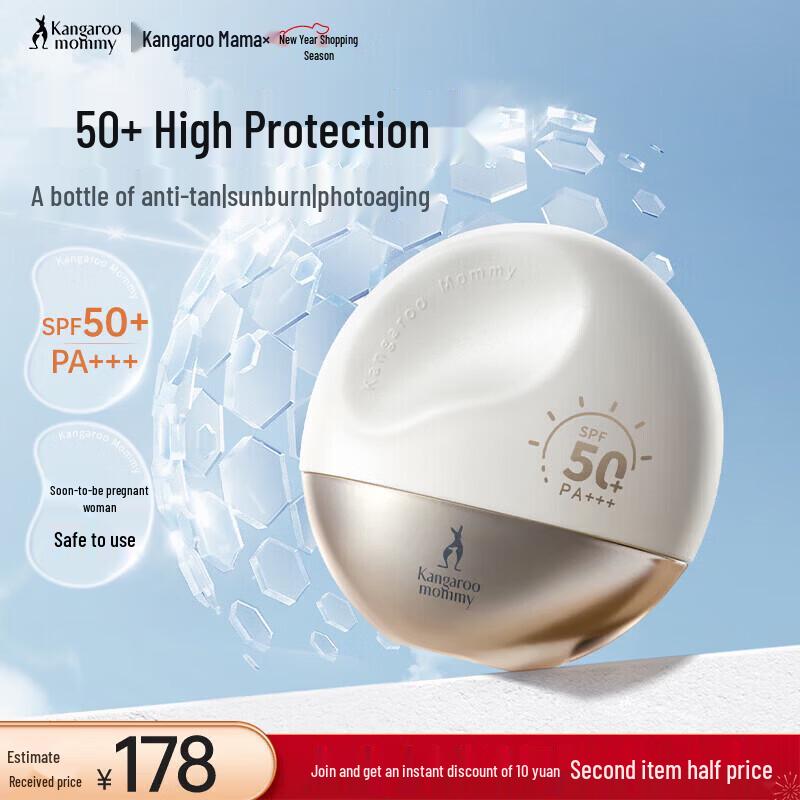 Kangaroo Mommy High Protection Sunscreen SPF50+