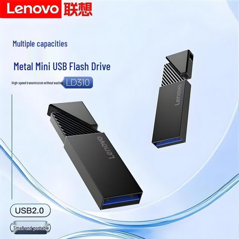 Lenovo LD310 Metal USB Flash Drive