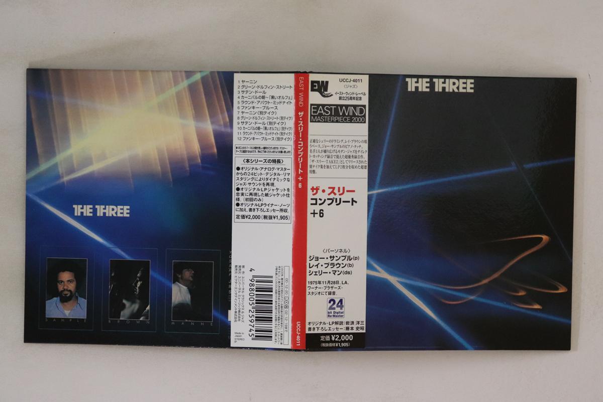 

CD THREE - Three Complete +6 UCCJ4011 EAST WIND 2000 Japan Obi Jazz Used